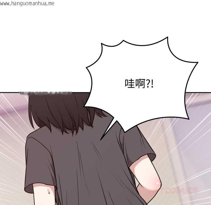 韩国漫画难言之秘韩漫_难言之秘-第22话在线免费阅读-韩国漫画-第30张图片