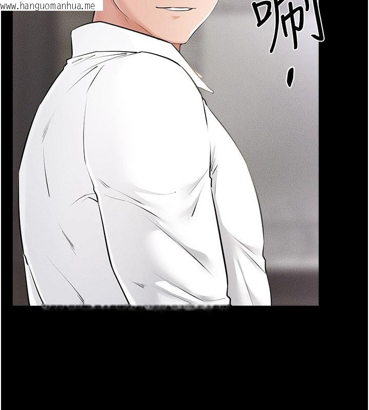 韩国漫画继母与继姐韩漫_继母与继姐-第93话-人家还想被你教训在线免费阅读-韩国漫画-第145张图片