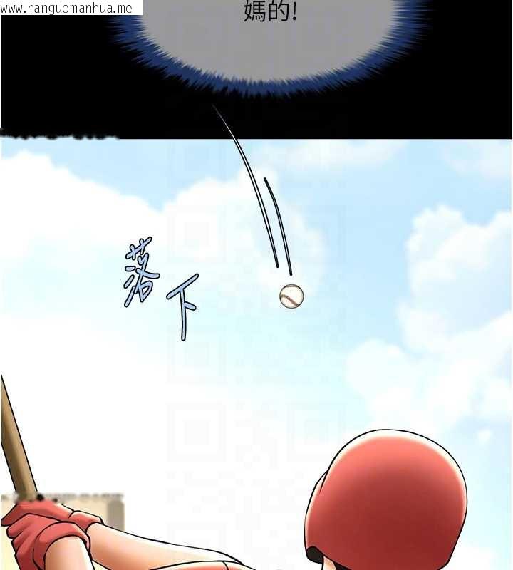 韩国漫画炸裂吧!巨棒韩漫_炸裂吧!巨棒-第103话-我一定会成为棒球之神!在线免费阅读-韩国漫画-第86张图片