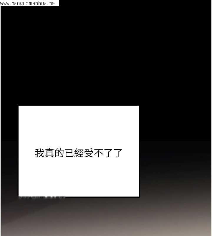 韩国漫画公务员的桃色副业韩漫_公务员的桃色副业-第39话-拒绝再当母亲的附属品在线免费阅读-韩国漫画-第99张图片