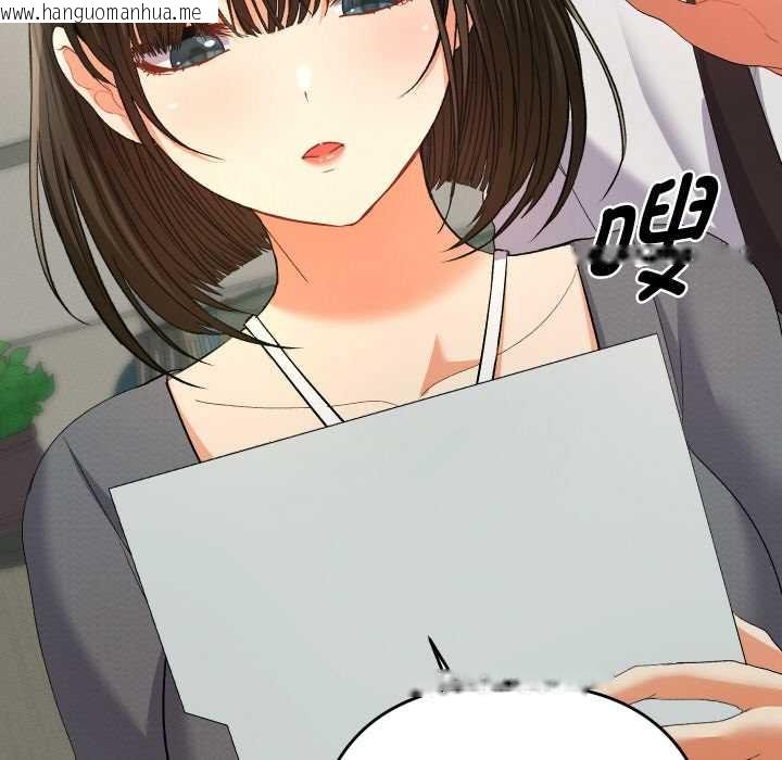 韩国漫画她们教会我的事/全员交往中韩漫_她们教会我的事/全员交往中-第4话在线免费阅读-韩国漫画-第167张图片