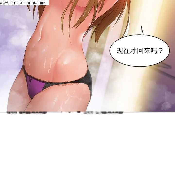 韩国漫画她的直播间韩漫_她的直播间-第33话在线免费阅读-韩国漫画-第48张图片