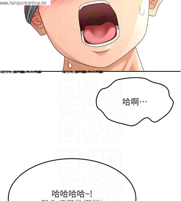 韩国漫画顶加套房的春天韩漫_顶加套房的春天-第42话-我不是院长，是你主人在线免费阅读-韩国漫画-第114张图片