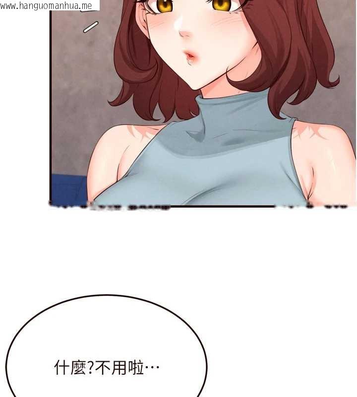 韩国漫画熟女自助餐韩漫_熟女自助餐-第61话-影院里的专属服务在线免费阅读-韩国漫画-第59张图片