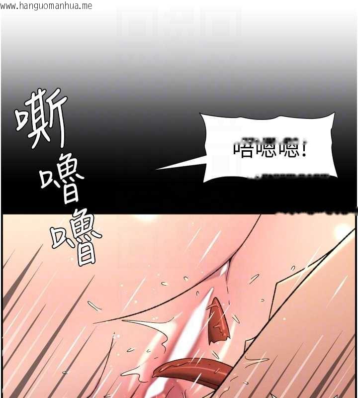 韩国漫画兄妹的秘密授课韩漫_兄妹的秘密授课-第82话-用身体安慰退婚女在线免费阅读-韩国漫画-第32张图片