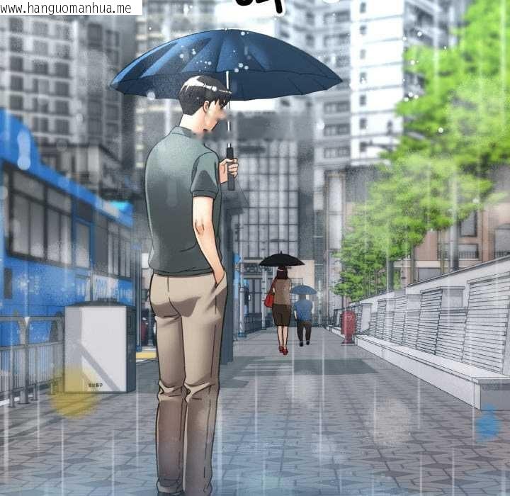 韩国漫画已嫁人的她韩漫_已嫁人的她-第49话在线免费阅读-韩国漫画-第125张图片