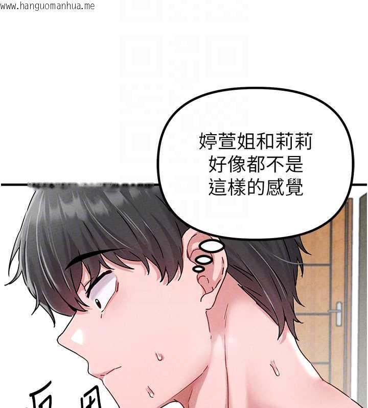 韩国漫画男人配额制韩漫_男人配额制-第20话-几经波折的处女秀在线免费阅读-韩国漫画-第102张图片