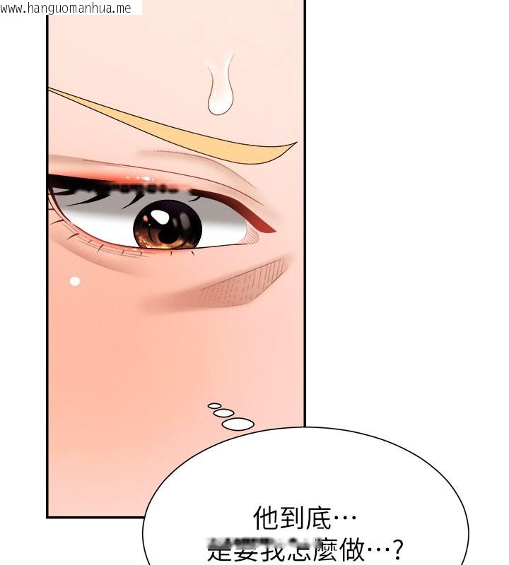 韩国漫画肉体审判韩漫_肉体审判-第24话-金发美女性爱秀在线免费阅读-韩国漫画-第6张图片