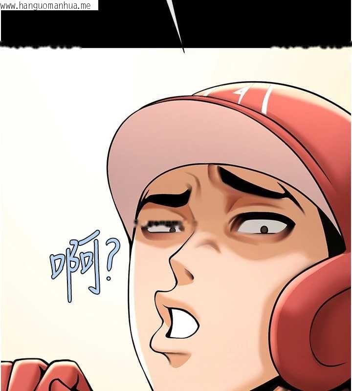 韩国漫画炸裂吧!巨棒韩漫_炸裂吧!巨棒-第103话-我一定会成为棒球之神!在线免费阅读-韩国漫画-第169张图片