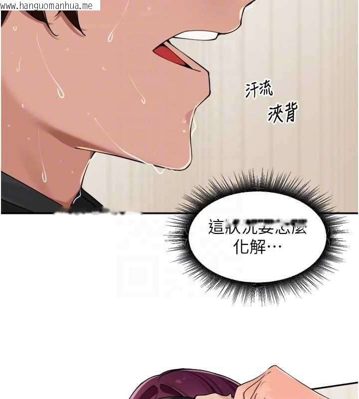 韩国漫画里长孙子开麦啦韩漫_里长孙子开麦啦-第30话-好喜欢当母狗的感觉在线免费阅读-韩国漫画-第74张图片