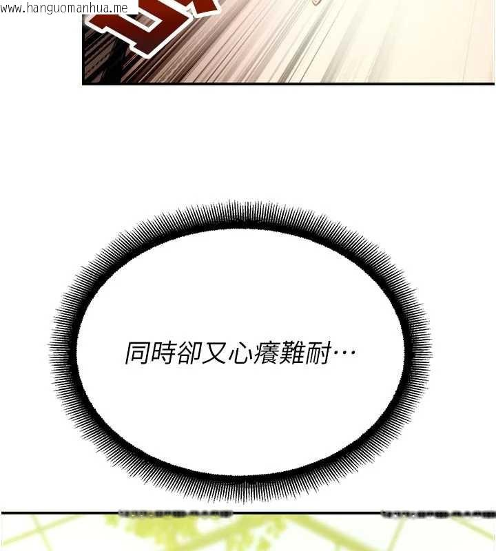 韩国漫画校园禁播角落韩漫_校园禁播角落-第9话-献上身体作为奖励在线免费阅读-韩国漫画-第170张图片