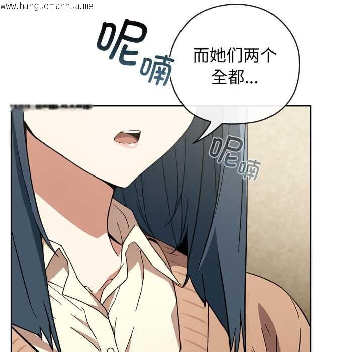 韩国漫画调教开关：第二季韩漫_调教开关：第二季-第10话在线免费阅读-韩国漫画-第109张图片