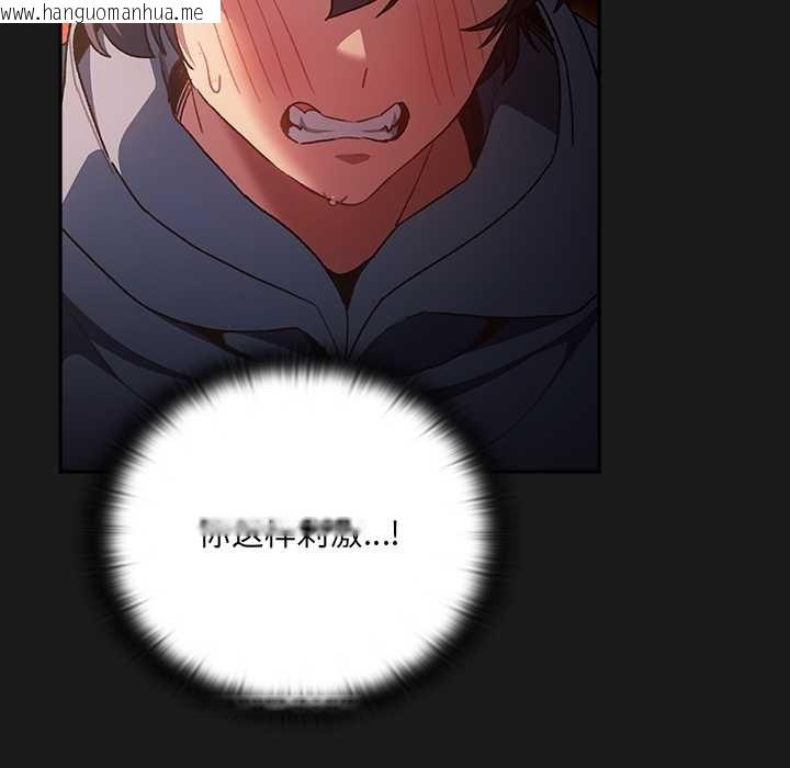 韩国漫画男人稀缺的异世界韩漫_男人稀缺的异世界-第7话在线免费阅读-韩国漫画-第87张图片