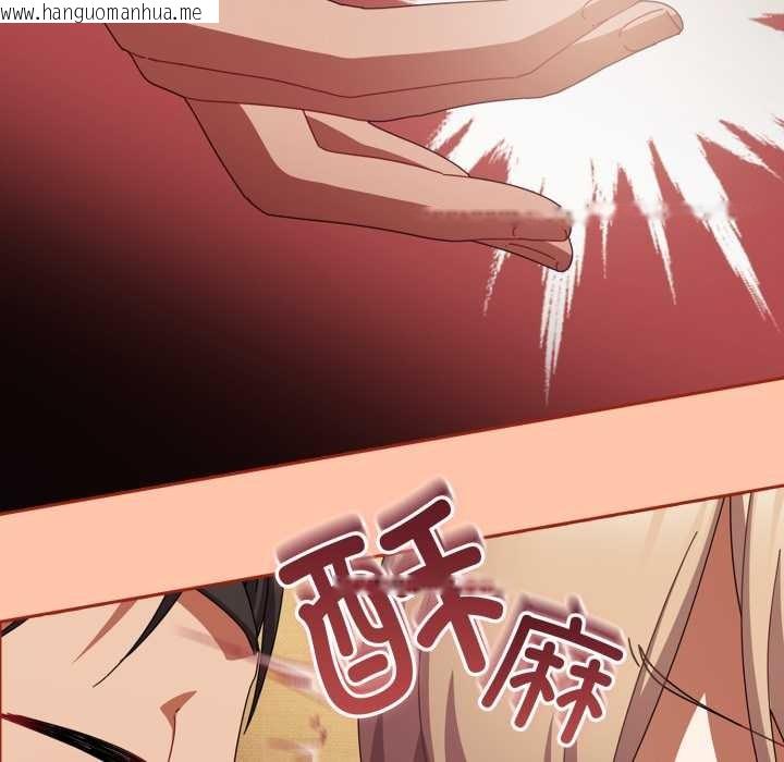 韩国漫画爱上你也好韩漫_爱上你也好-第38话在线免费阅读-韩国漫画-第137张图片