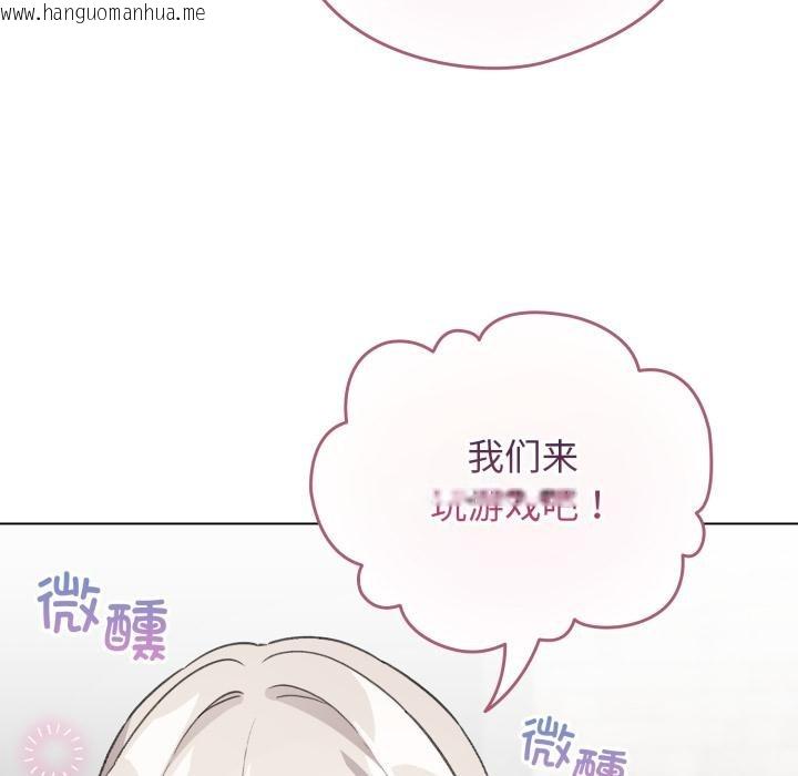 韩国漫画配角的生存任务韩漫_配角的生存任务-第38话在线免费阅读-韩国漫画-第151张图片