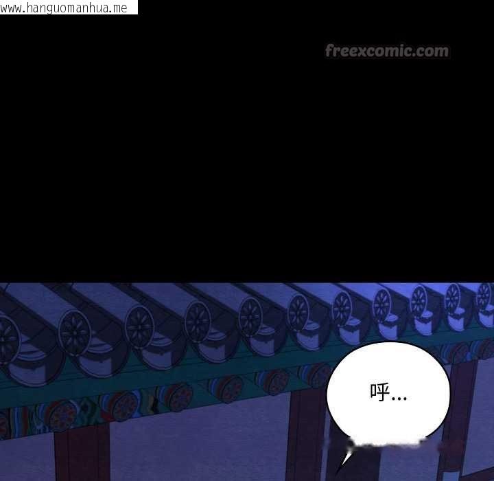 韩国漫画亲密宝鉴韩漫_亲密宝鉴-第43话在线免费阅读-韩国漫画-第84张图片