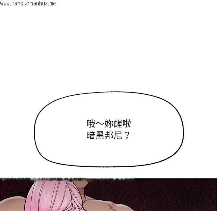 韩国漫画催眠手机韩漫_催眠手机-第43话在线免费阅读-韩国漫画-第155张图片