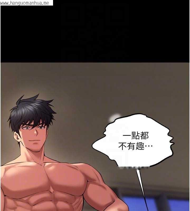 韩国漫画狱火重生韩漫_狱火重生-第41话-发现新的敏感带在线免费阅读-韩国漫画-第20张图片