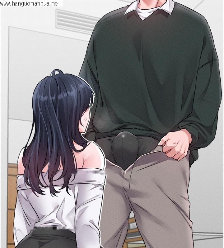 韩国漫画男人配额制韩漫_男人配额制-第18话-处女护士的摩铁初体验在线免费阅读-韩国漫画-第108张图片