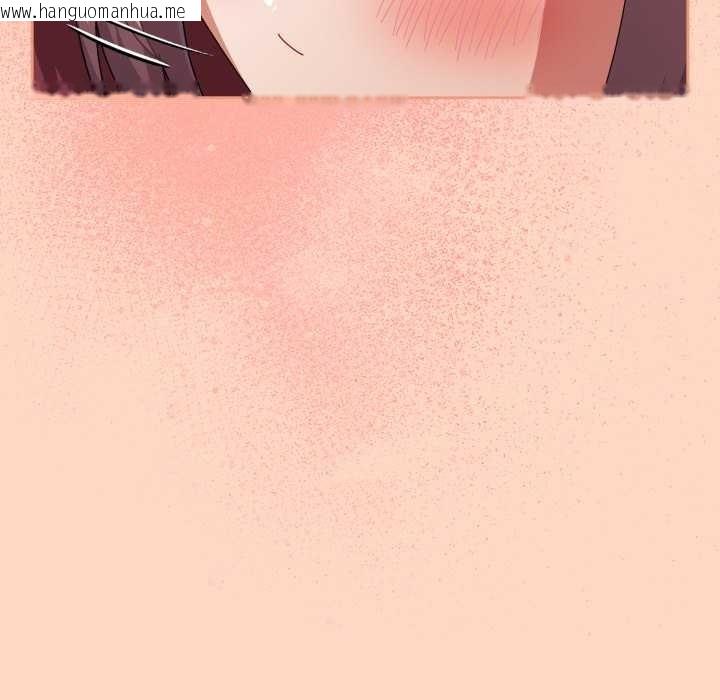 韩国漫画爱上你也好韩漫_爱上你也好-第36话在线免费阅读-韩国漫画-第148张图片