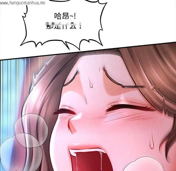 韩国漫画会长家的小儿子韩漫_会长家的小儿子-第37话在线免费阅读-韩国漫画-第35张图片