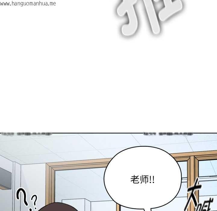 韩国漫画耳边的初恋鬼神韩漫_耳边的初恋鬼神-第1话在线免费阅读-韩国漫画-第32张图片