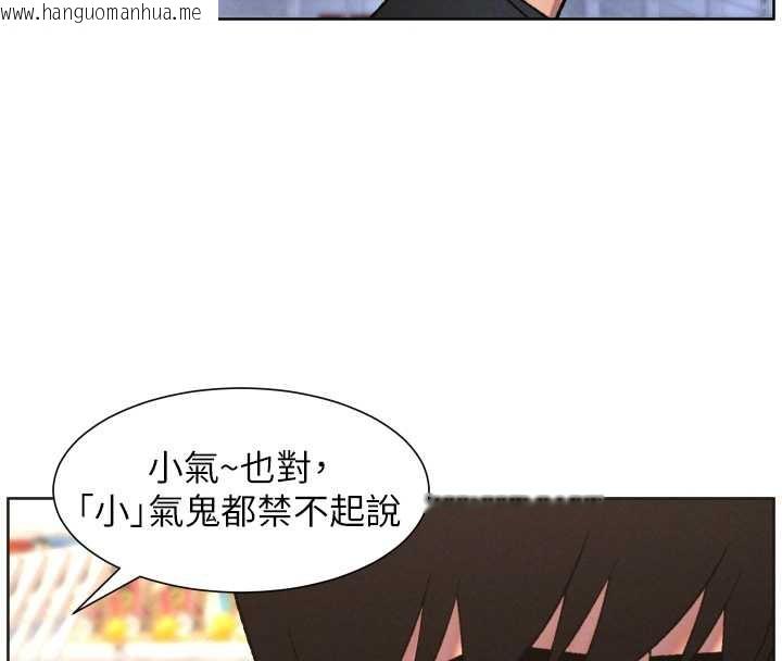 韩国漫画兄妹的秘密授课韩漫_兄妹的秘密授课-第82话-用身体安慰退婚女在线免费阅读-韩国漫画-第107张图片