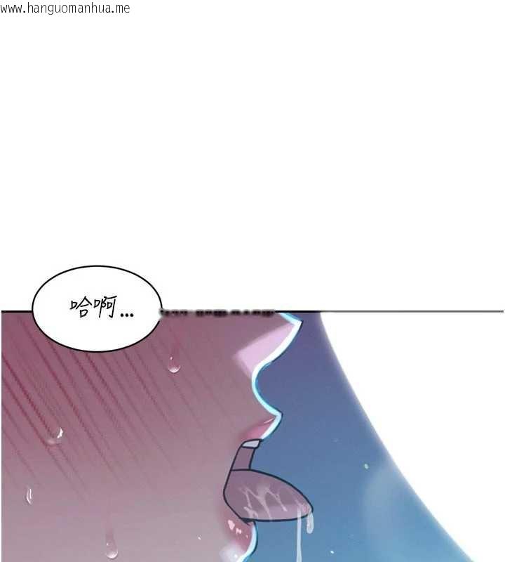 韩国漫画暴君会长的娇媳们韩漫_暴君会长的娇媳们-第12话-妳自己放进来吧在线免费阅读-韩国漫画-第137张图片