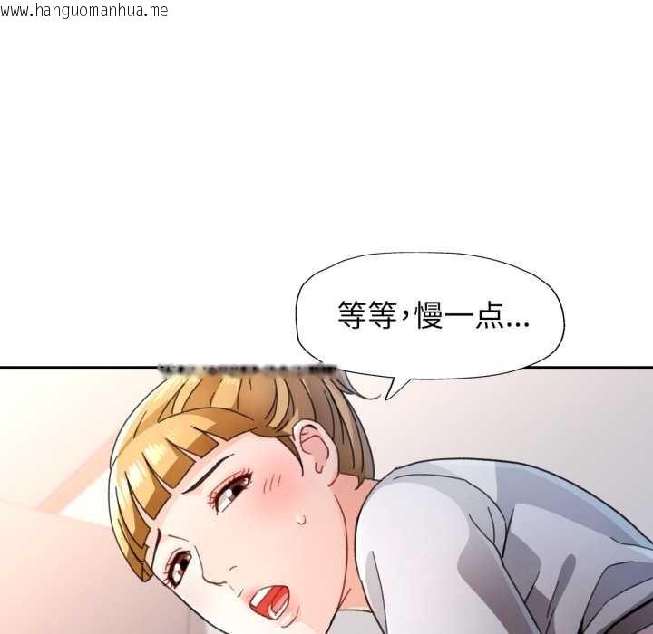 韩国漫画脱轨关系韩漫_脱轨关系-第76话在线免费阅读-韩国漫画-第26张图片