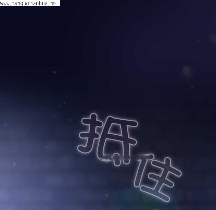 韩国漫画喵来的恋爱韩漫_喵来的恋爱-第42话在线免费阅读-韩国漫画-第163张图片