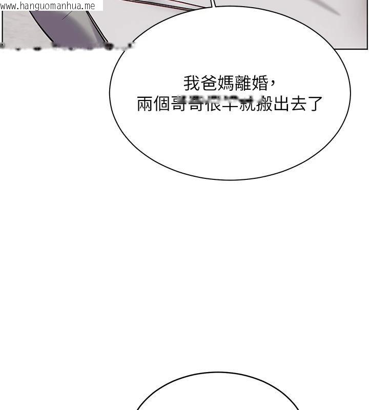 韩国漫画老师的亲密指导韩漫_老师的亲密指导-第71话-一日限定女仆学堂在线免费阅读-韩国漫画-第92张图片