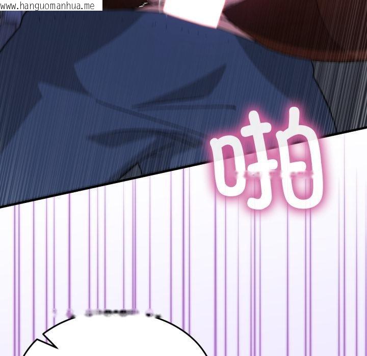 韩国漫画男人止步韩漫_男人止步-第29话在线免费阅读-韩国漫画-第60张图片