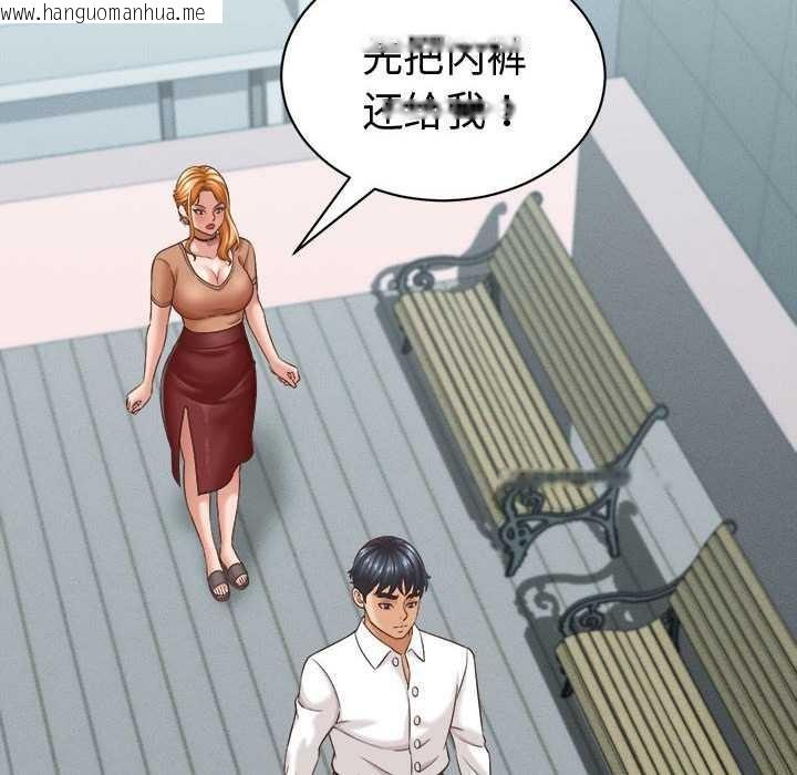 韩国漫画她们的夜晚属于我/与人妻有个秘密韩漫_她们的夜晚属于我/与人妻有个秘密-第13话在线免费阅读-韩国漫画-第76张图片