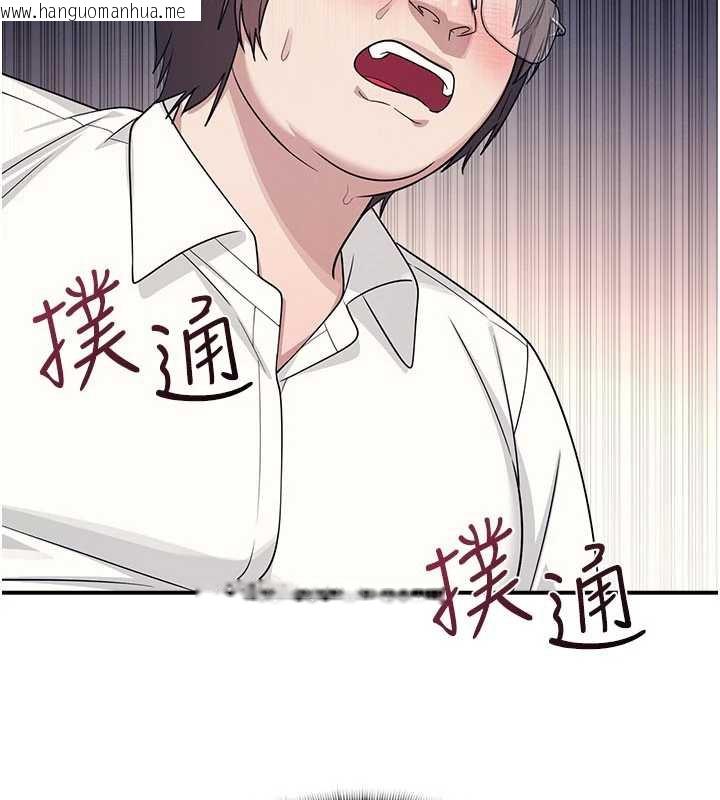 韩国漫画羞耻课堂韩漫_羞耻课堂-第11话-肉便器学姐示范给妳看在线免费阅读-韩国漫画-第153张图片