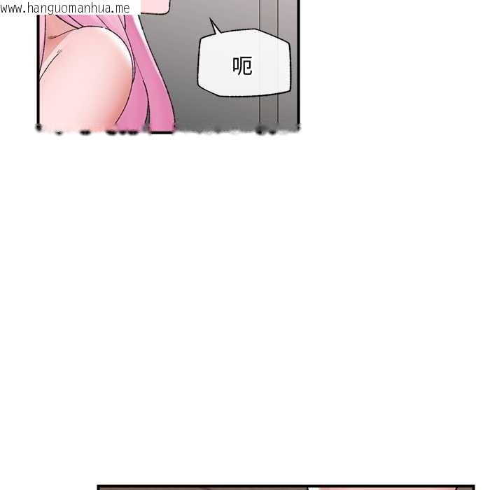 韩国漫画催眠手机韩漫_催眠手机-第42话在线免费阅读-韩国漫画-第52张图片