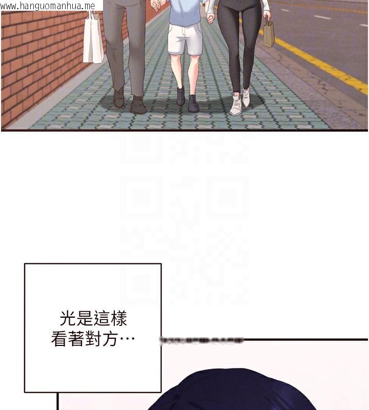 韩国漫画熟女自助餐韩漫_熟女自助餐-第60话-每天换菜色都吃不腻在线免费阅读-韩国漫画-第94张图片