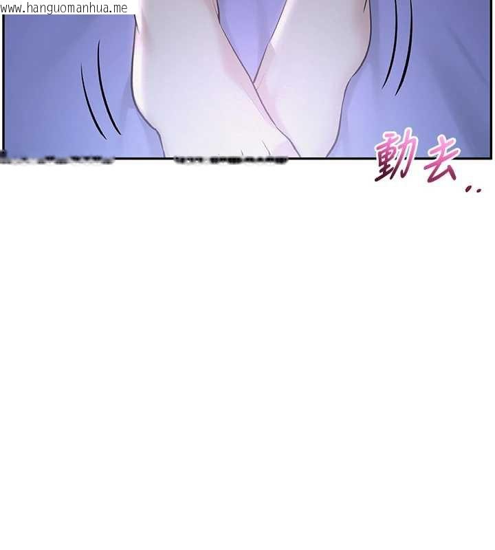 韩国漫画校园成人礼韩漫_校园成人礼-第8话-视讯电爱好刺激!?在线免费阅读-韩国漫画-第172张图片
