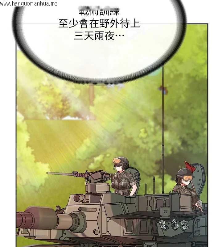 韩国漫画报告女班长:一根突起韩漫_报告女班长:一根突起-第26话-忌妒的瑄雅姐在线免费阅读-韩国漫画-第118张图片