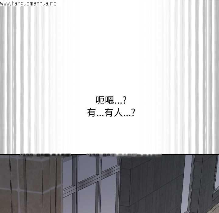 韩国漫画耳边的初恋鬼神韩漫_耳边的初恋鬼神-第3话在线免费阅读-韩国漫画-第203张图片