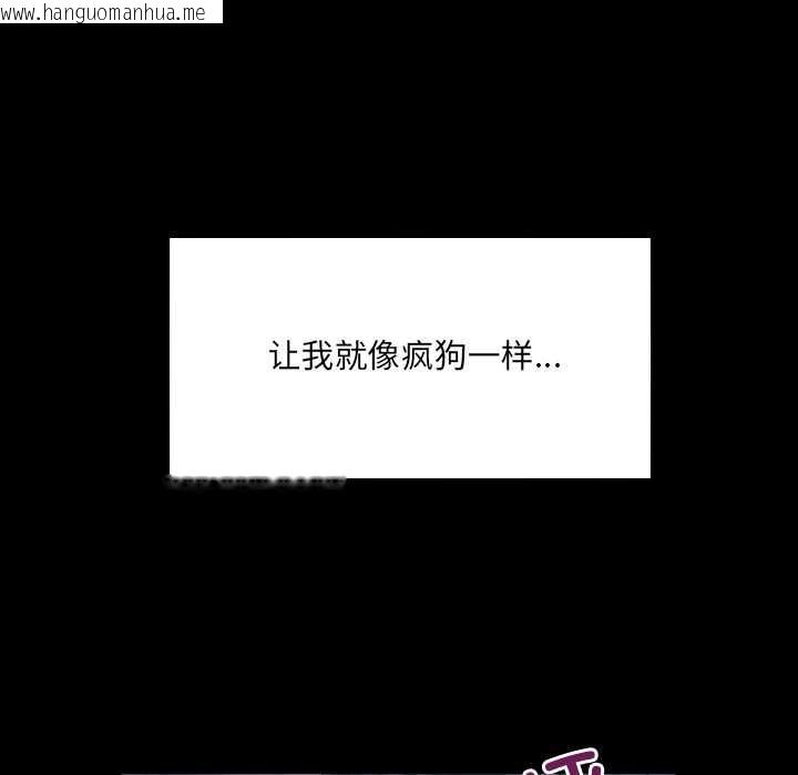 韩国漫画房间里的心跳韩漫_房间里的心跳-第7话在线免费阅读-韩国漫画-第33张图片