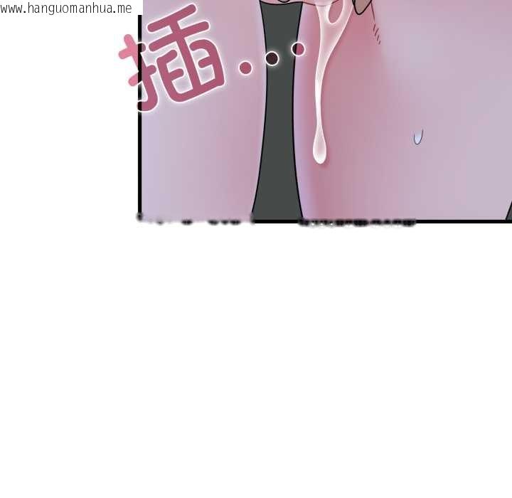 韩国漫画发小碰不得/强制催眠韩漫_发小碰不得/强制催眠-第91话在线免费阅读-韩国漫画-第59张图片