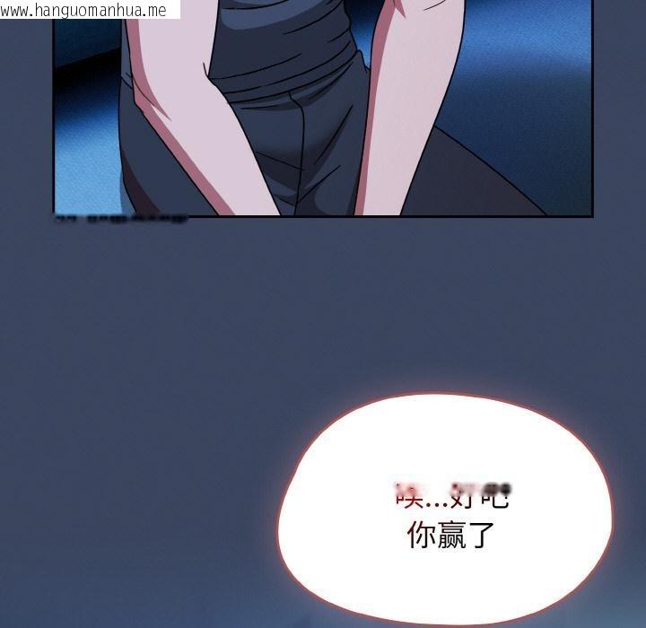 韩国漫画热情拳击馆韩漫_热情拳击馆-第46话在线免费阅读-韩国漫画-第75张图片