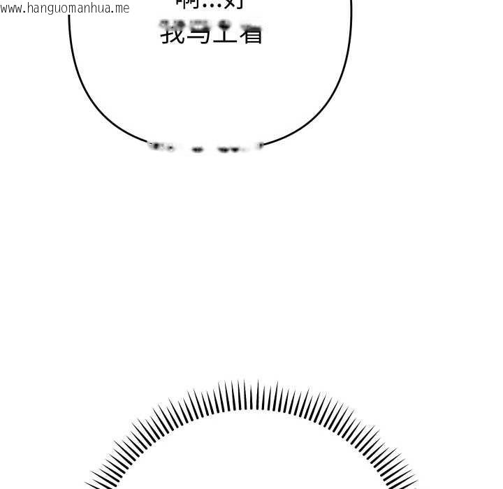 韩国漫画她们教会我的事/全员交往中韩漫_她们教会我的事/全员交往中-第5话在线免费阅读-韩国漫画-第31张图片