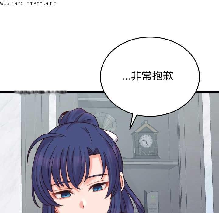 韩国漫画少爷的替身韩漫_少爷的替身-第25话在线免费阅读-韩国漫画-第17张图片