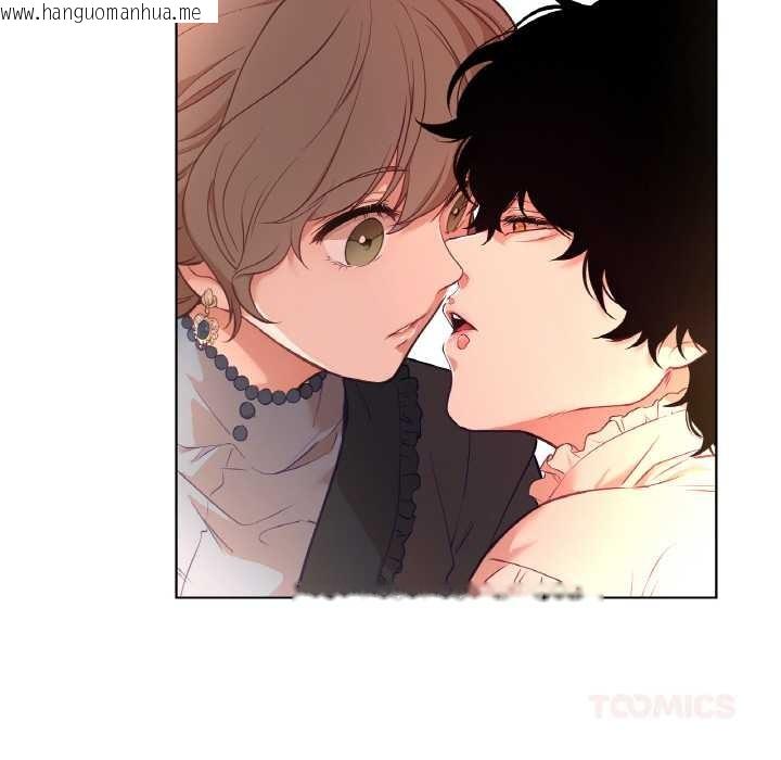 韩国漫画吉赛儿之血韩漫_吉赛儿之血-第22话在线免费阅读-韩国漫画-第44张图片