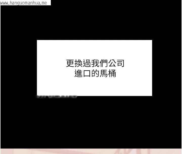 韩国漫画大凤村妇女会韩漫_大凤村妇女会-第21话-顺便疏通我的「通道」在线免费阅读-韩国漫画-第59张图片