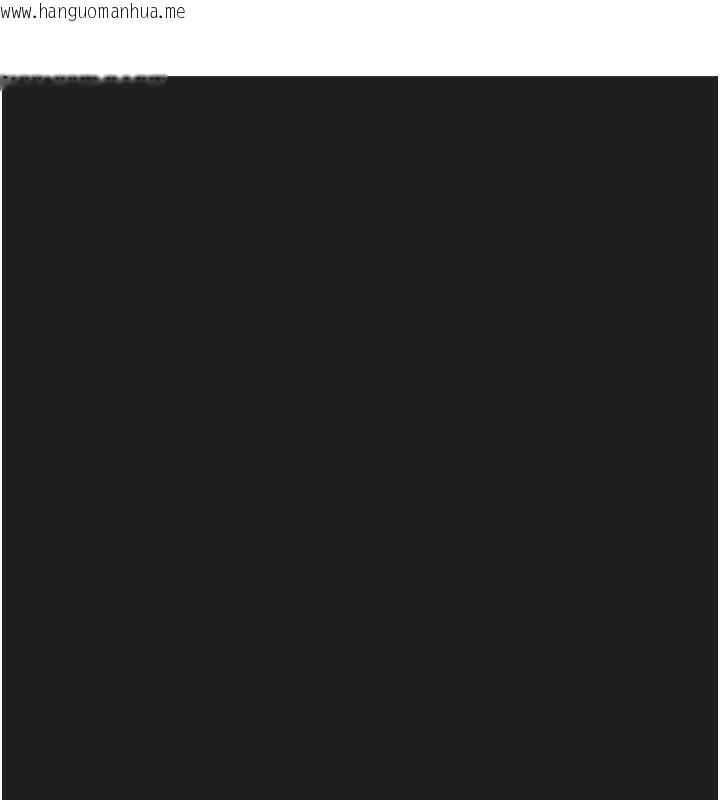 韩国漫画垃圾堆捡到宠物系萌妹韩漫_垃圾堆捡到宠物系萌妹-第21话-关于「她」的过去…在线免费阅读-韩国漫画-第135张图片