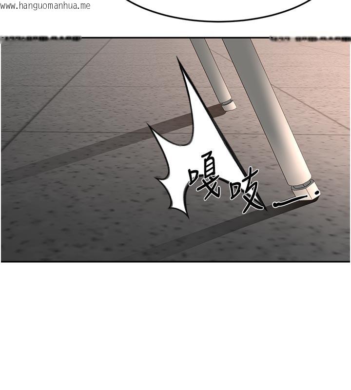 韩国漫画顶加套房的春天韩漫_顶加套房的春天-第41话-公狗的服从训练在线免费阅读-韩国漫画-第143张图片