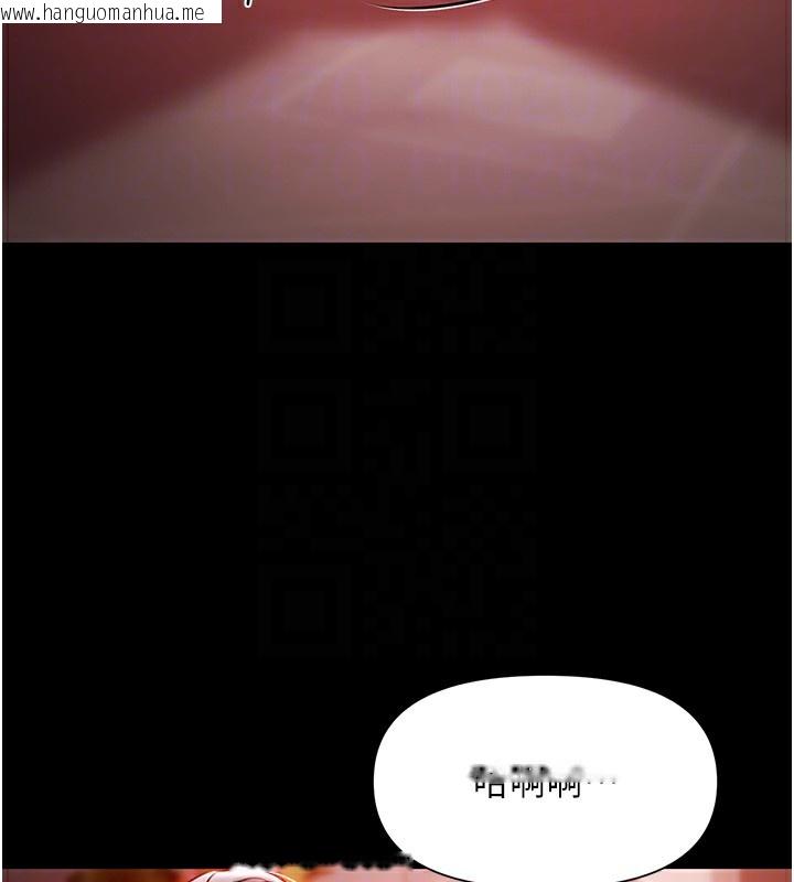 韩国漫画极乐泳池趴韩漫_极乐泳池趴-第6话-激情放纵的幻觉狂欢在线免费阅读-韩国漫画-第127张图片