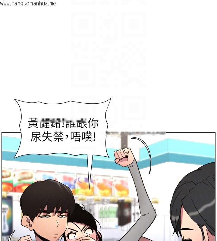 韩国漫画兄妹的秘密授课韩漫_兄妹的秘密授课-第80话-第一次在街上爱的碰撞在线免费阅读-韩国漫画-第50张图片